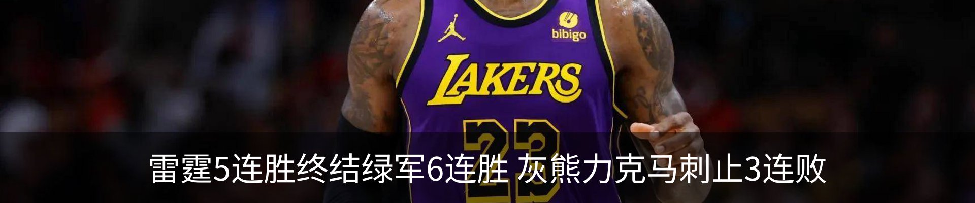 新闻中心