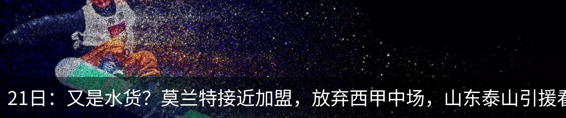 新闻中心